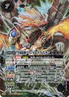  BS50-XX01 XX 全能龍神グラン・ロロ・ドラゴレオン 