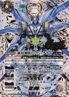BS50-X04 X-SEC 維持神龍トリヴィ・クラマ(SECRET)