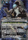 BS50-X13 X-SEC 創界神ヘファイストス(SECRET)
