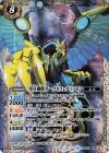 BS22-X04 X 黒皇機獣ダークネス・グリフォン(BS50収録)