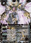  BS25-X06 X アルティメット・グラン・ウォーデン(BS50収録) 