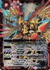  BS29-X03 X 究極輝神アルティメット・オーバーレイ(BS50収録) 