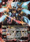 BS30-X04 X リューマン・ザ・フォーミュラー(BS50収録)