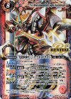 BS38-RV X01 X 光龍騎神サジット・アポロドラゴン(BS50収録)