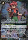  BS47-10thX02 10thX 創界神ダン(BS50収録) 