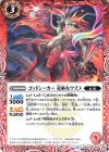  BS51-002 C ゴッドシーカー 竜巫女ウズメ 
