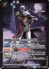  BS51-027 M 冥府貴族バロン・ド・レスタック将軍 
