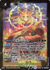  BS51-065 M 十王シンコウ 