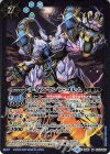  BS51-076 M ディアマント・ゴレム 