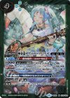  BS51-079 M 神楽器サヴィトリー・ヴィーナ 