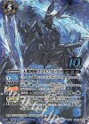 BS51-10thX03 10thX 天蠍神騎スコル・スピアX