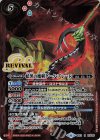  BS51-RV005 R 暗黒の魔剣ダーク・ブレード 