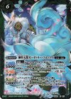  BS51-X03 X 神聖天獣ガーヤトリー・フォックス 