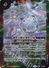 BS51-X07 X 創世の槍＆創世の盾