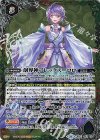 BS51-XX03 XX 創界神アレックス＝ロロ 