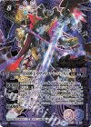 BS51-X02 X-SEC 冥府神王カヴァリエーレ・バッカス(SECRET)
