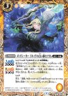  BS52-040 C ゴッドシーカー ドルイドの占い師セイラム 
