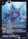  BS52-054 M 異海人ティブロ 