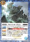 BS52-059 C フォッシル・ゴレム