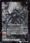  BS52-061(A)｜BS52-061(B) 転醒R 魔界の決戦場│千槍将軍デスバゼラード 