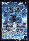  BS52-065(A)｜BS52-065(B) 転醒R 大海門｜海門機兵オーシャンゲート・ゴレム 