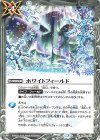 BS52-072 C ホワイトフィールド