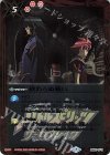  BS52-CP11 - 終わらぬ戦い 