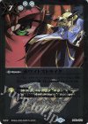  BS52-CP13 - ホワイトストライク 