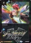 BS52-CP14 - 最後のカード