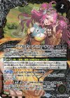  BS52-TCP03(A)｜BS52-TCP03(B) - アプロディーテ・パスト｜アプロディーテ・フューチャー 