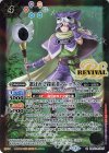  BS52-RV007 M 選ばれし探索者アレックス 