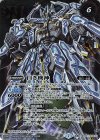 BS52-TX02(A)｜BS52-TX02(B) 転醒X 白の世界｜白き機神