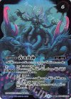  BS52-TX03(A)｜BS52-TX03(B) 転醒X 青の世界｜青き異神 