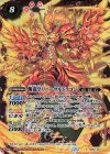  BS52-X01 X 醒龍皇リバーサルドラゴン 