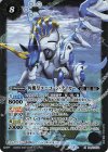  BS52-X04 X 角醒皇ユニコーン・テイカー 