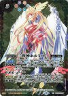 BS52-XX01 XX 三賢神ホルミス