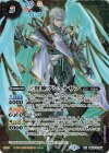 BS52-XX03 XX 三賢神グシュナサフ