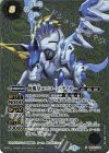 BS52-X04 X-SEC 角醒皇ユニコーン・テイカー(SECRET) 