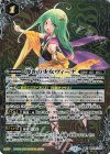 BS52-X08 X-SEC 導きの少女ヴィーナ(SECRET)