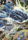 BS52-X09 X-SEC ゴッドブレイク(SECRET)