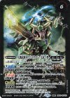  BS53-007(A)｜BS53-007(B) 転醒R 天醒武将オウジンドラゴン -朱雀ノ型-｜天醒武将オウジンドラゴン -玄武ノ型- 