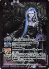  BS53-018 M 蒼の公爵ヴルンハルト 