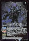  BS53-031(A)｜BS53-031(B) 転醒R 殻醒剣士リノケロス│闇ニ墜チシ者リノケロス 