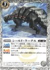  BS53-036 C シールド・ラーテル 