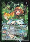  BS53-048(A)｜BS53-048(B) 転醒R 引っ込み思案のドルイド僧リルラ｜翠鳥の魔女リルラ 