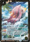  BS53-049 M アマビエ 