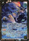  BS53-053 M ドルイドの怪力神官ベルネリタ 