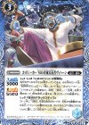  BS53-056 C ゴッドシーカー ＷBS専属実況者ヴィハーン 