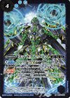  BS53-058 M スマラクト・ゴレム 
