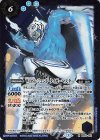  BS53-061 M WBSレジェンド タイガーマスター 